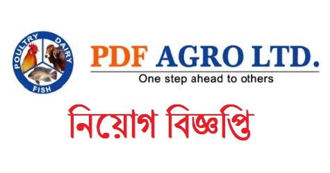 PDF AGRO LTD Job Cicular