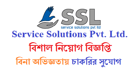 Service Solutions SSL Job Circular