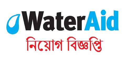 water aid job circular