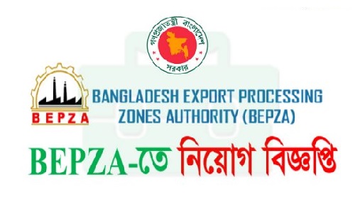 BEPZA Job Circular Apply 2021 - www.bepza.gov.bd
