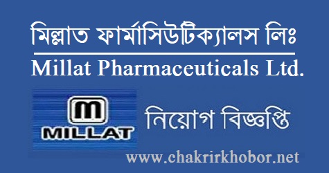 Millat Pharmaceuticals Job Circular