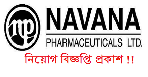 navana pharmaceuticals job circular