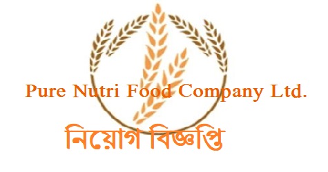 Pure Nutri Food Company Ltd Job Circular