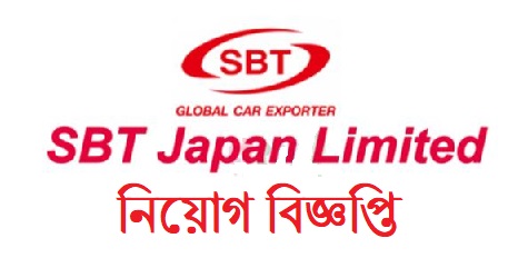 SBT Japan Limited Job Circular