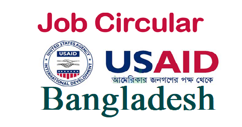 USAID Job Circular Apply