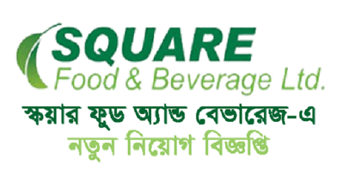 square food beverage ltd job circular