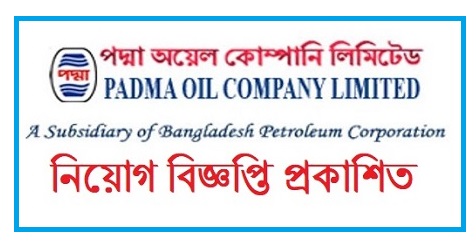 padma oil company jobs circular