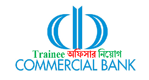 commercial bank ceylon plc job circular