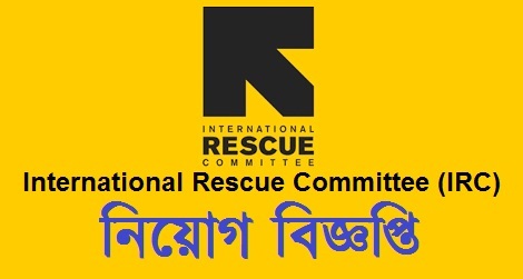 International rescue committee job circular