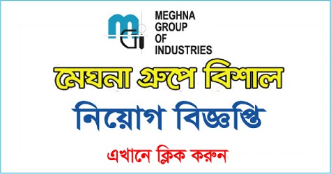 meghna group industries job circular