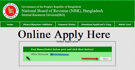 NBR Teletalk com bd Apply