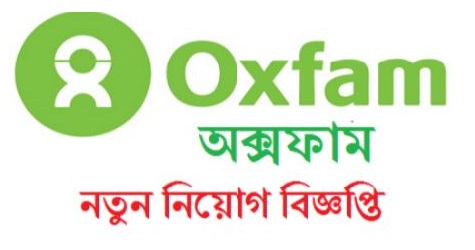 oxfam job circular