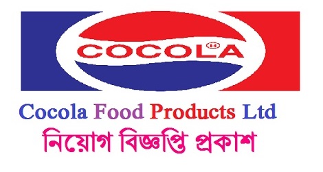 cocola food products ltd job circular