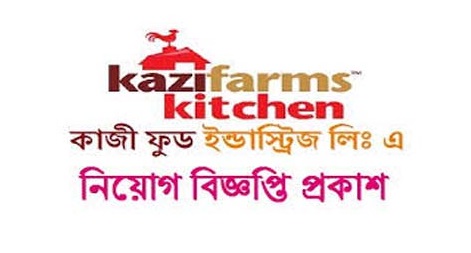 Kazi Food Industries Ltd Job Circular Apply