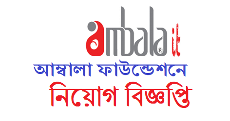 Ambala Foundation Job Circular