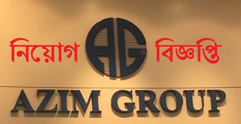 Azim Group Job Circular