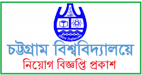 chittagong university job circular