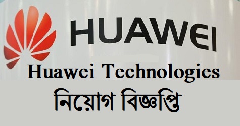 Huawei Technologies Job Circular