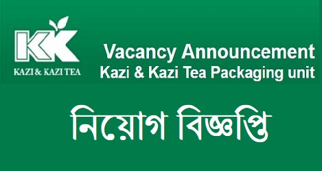 Kazi Kazi Tea Estate Job Circular