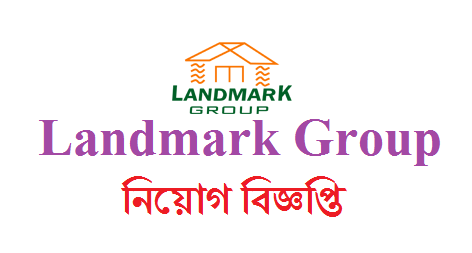 Landmark Group Job Circular Apply