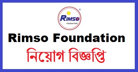 Rimso Foundation Job Circular