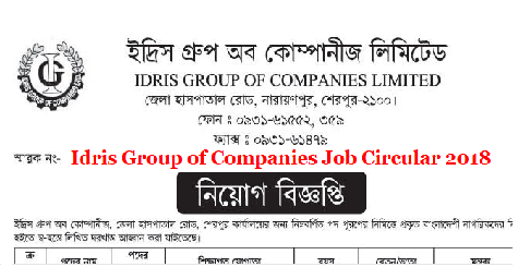 IDRIS Group Job Circular