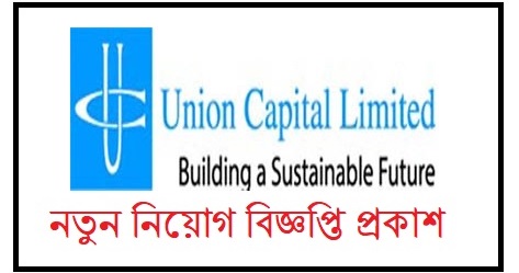 Union Capital Ltd Job Circular