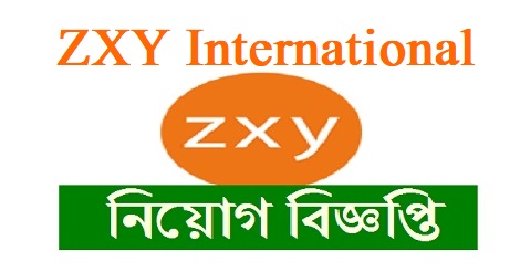 zxy international job circular