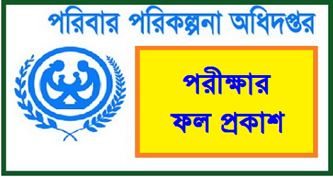 Family Planning Exam Result