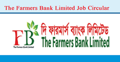 farmers bank limited job circular