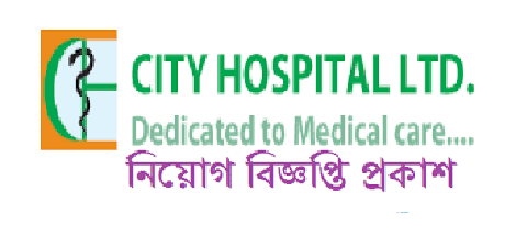 City Hospital Ltd Job Circular
