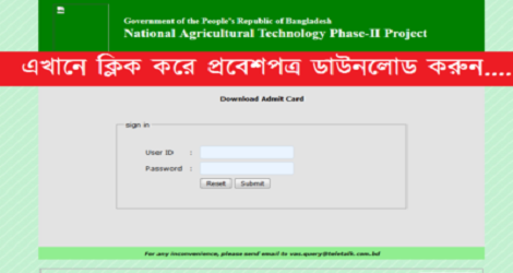 NATP Admit Download And Exam Date