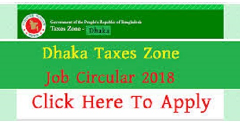 Taxes Zone Dhaka Job Circular