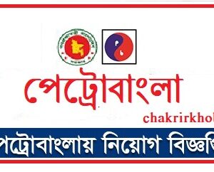 bogmc job circular