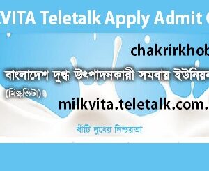 milkvita teletalk