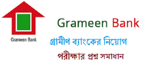 Grameen Bank Exam Question Solution