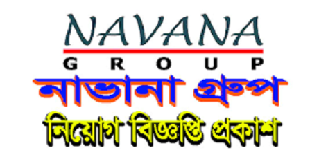 Navana Group Job Circular