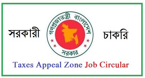 Taxes Appeal Zone Jobs Circular