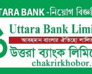 uttara bank limited job circular