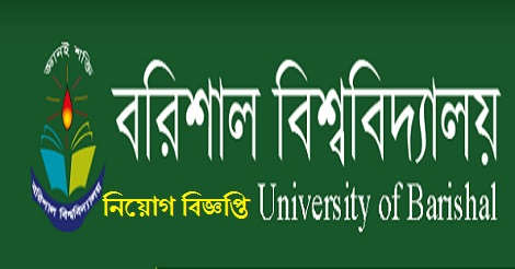 Barisal university Job Circular