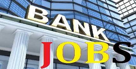 Private Commercial Bank Job Circular