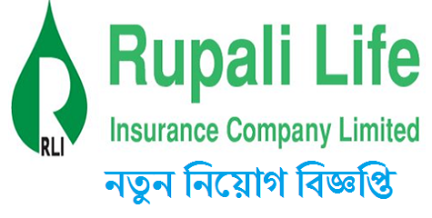 Rupali Life Insurance Company Limited Job Circular