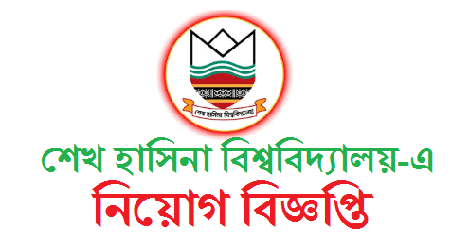 SHU Job Circular Apply