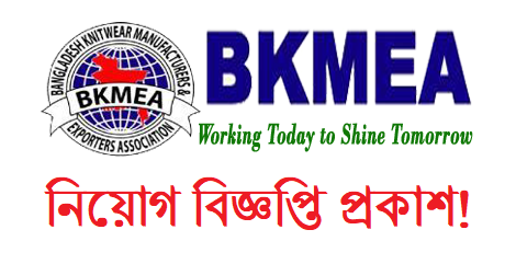 BKMEA Job Circular