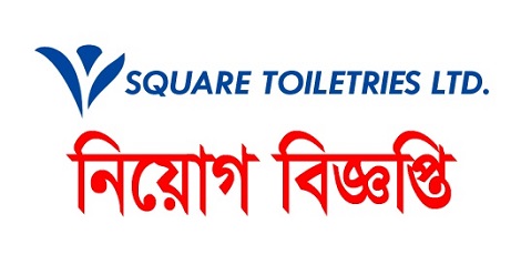 square toiletries job circular