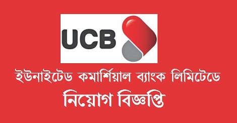 ucb bank job circular