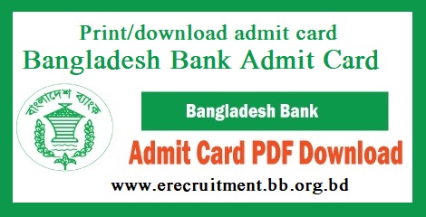 Bangladesh Bank Admit Card 2020: erecruitment.bb.org.bd