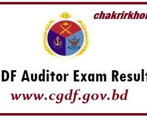 cgdf exam result