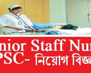 bpsc senior staff nurse job circular