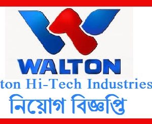 walton hi-tech industries job circular